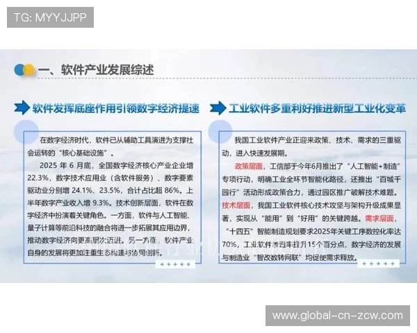 技术与内容并重成为行业共识，驱动产业高质量发展